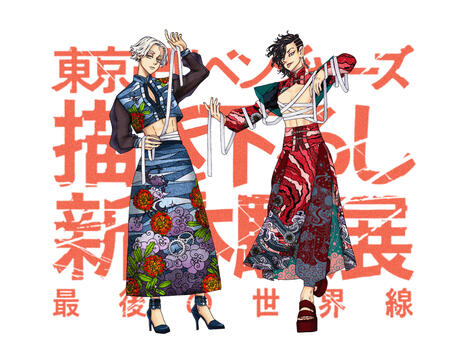 tokyo revengers style